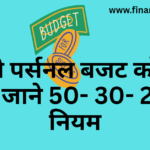 लोन और क्रेडिट कार्ड की पूरी जानकारी – सरल भाषा में समझें_20250327_092725_0000